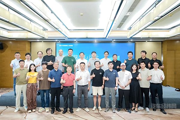 定义中国高端品牌新模式，星途携手学术顶流与用户共创未来Logo