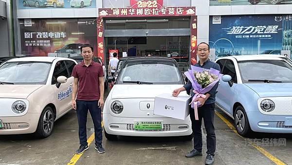 ▲ 长城汽车完成了全国首例预查验异地上牌车辆交付
