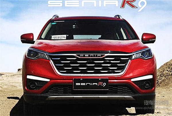 一汽奔腾SENIA R9官图 北京车展亮相