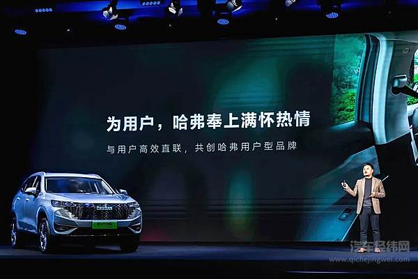 森林生态体系赋能 长城汽车9月新车销售9.36万辆 环比增长6.14%