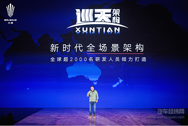 江铃发布全新大道品牌及车型系列 挑战皮卡销量冠军开启进阶之路