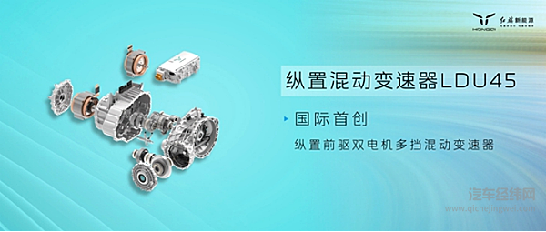 红旗HMP平台能否实现后发制人？