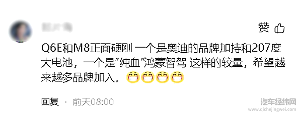 不止加长和加大屏：奥迪用“双平台”表示豪华车的新战场在“懂人心”