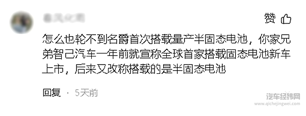 从欧洲销冠到本土“真香”：MG4把性价比玩成了 “凡尔赛”