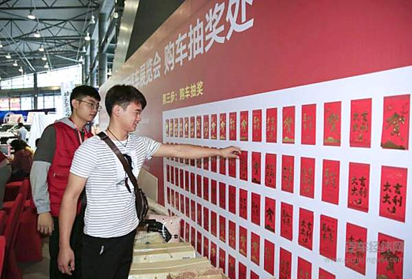 “金九”购车好时节 2018遵义国际车展圆满收官 