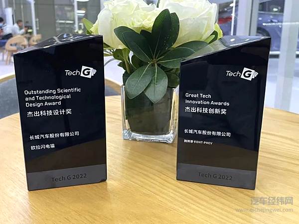 长城汽车热门新能源产品重磅亮相2022Tech G