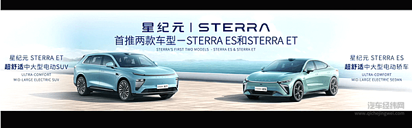 硬核技术见真章 奇瑞新能源再出发