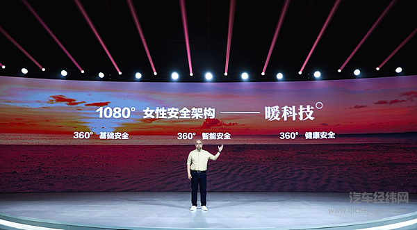 将爱进行到底 2023欧拉品牌之夜闪耀女性光芒