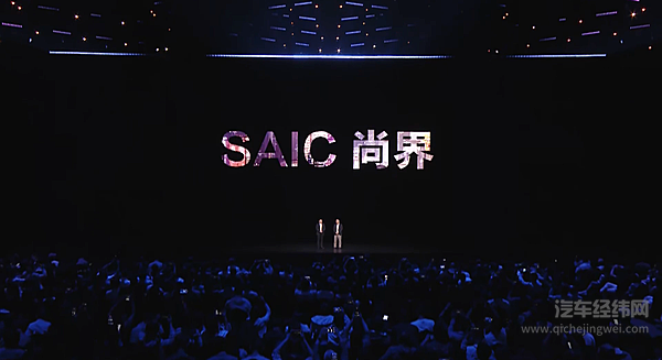 上汽与华为合作 “尚界”首车能否在新能源市场中脱颖而出？