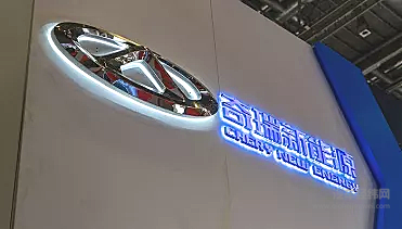 7小时订单数破万 QQ冰淇淋让奇瑞重燃希望？