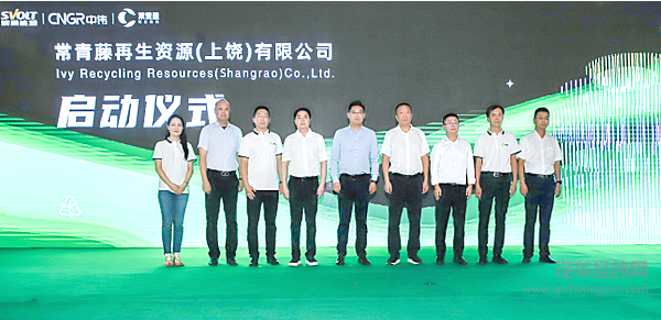 不光会造更要会收 电池回收成动力电池企业比拼新舞台