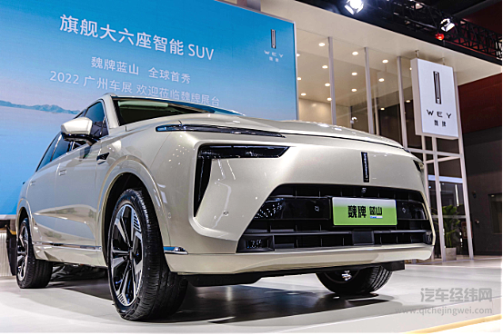 正式登陆广州车展 魏牌蓝山能否站稳30万+市场？