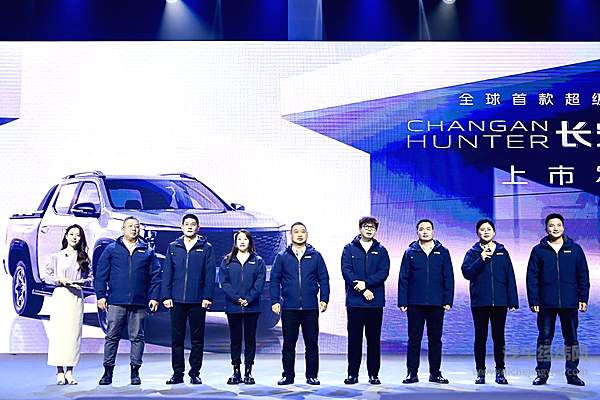 售价13.99万元起 长安猎手超级增程皮卡震撼上市