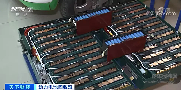 电池回收将开启新的风口