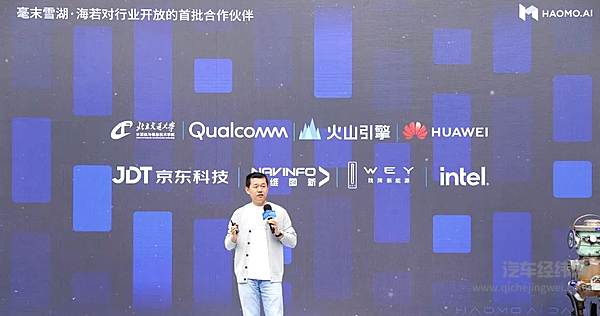 第八届毫末AI DAY来袭 重磅发布自动驾驶生成式大模型DriveGPT雪湖·海若