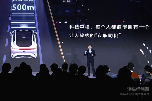 行业首个D.L.P.人工智能模型正式发布 智己IM AD NOA官宣上线