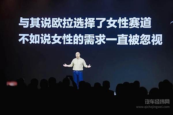 将爱进行到底 2023欧拉品牌之夜闪耀女性光芒