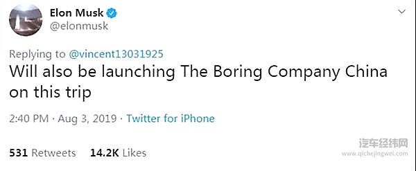 马斯克的“嘴炮”：要在中国挖隧道，通车时速250公里