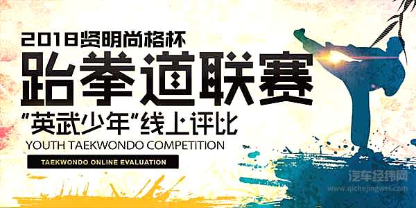 第八届重庆车博会来了，报名限量门票免费抢，购车大礼等你拿