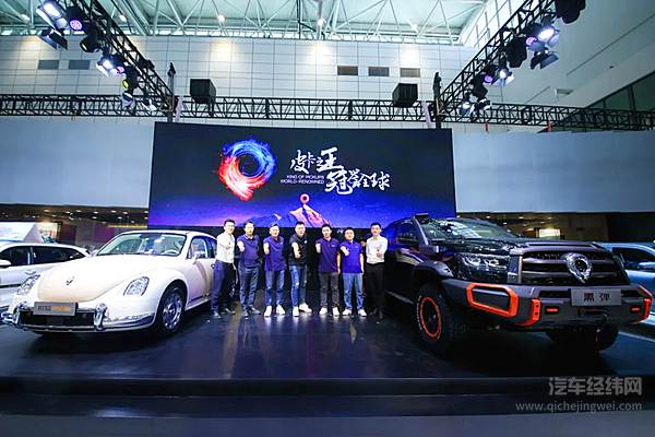 2022款黑弹齐鲁车展正式上市 售价24.88万元