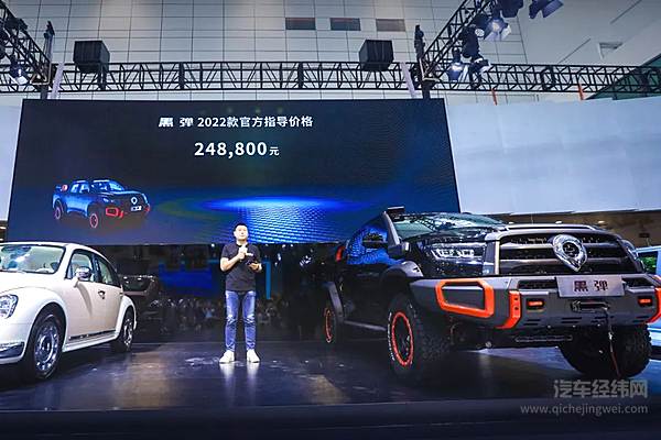 2022款黑弹齐鲁车展正式上市 售价24.88万元