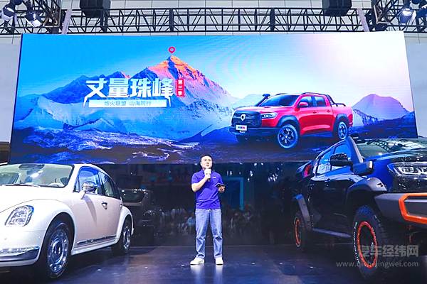 2022款黑弹齐鲁车展正式上市 售价24.88万元