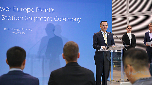 蔚来能源欧洲工厂首座换电站正式发运