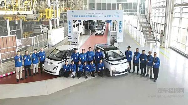 国内首个“岛式”工厂 五菱纯电汽车精益智造工厂奠基
