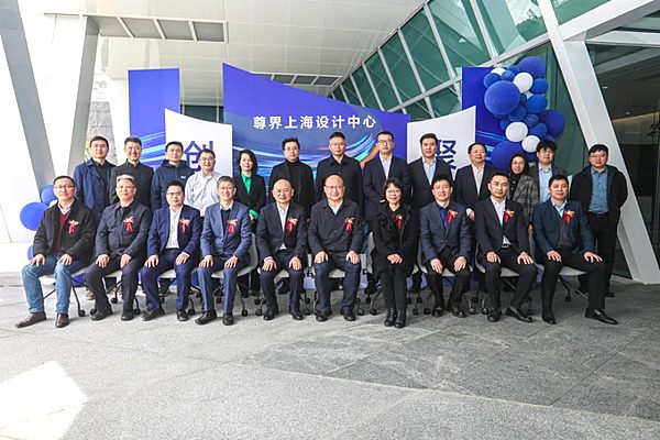 尊界上海设计中心正式揭牌成立