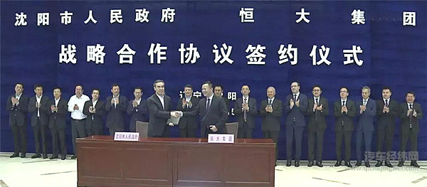 跨界造车的地产大亨们：各怀心思、各寻路径、各安天命？