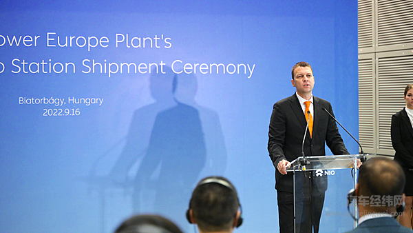 蔚来能源欧洲工厂首座换电站正式发运