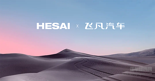 美股上市 禾赛科技有着怎样的考量？