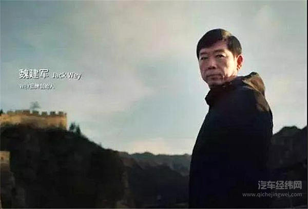 被“人民日报”点赞，起底汽车圈大佬的风雨四十载