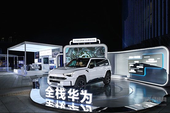 含“华”量超标的智野新品类 猛士M817预售32.99万元起！