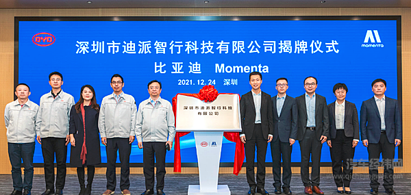 加紧布局芯片市场 比亚迪还需考虑自建智能化研发能力