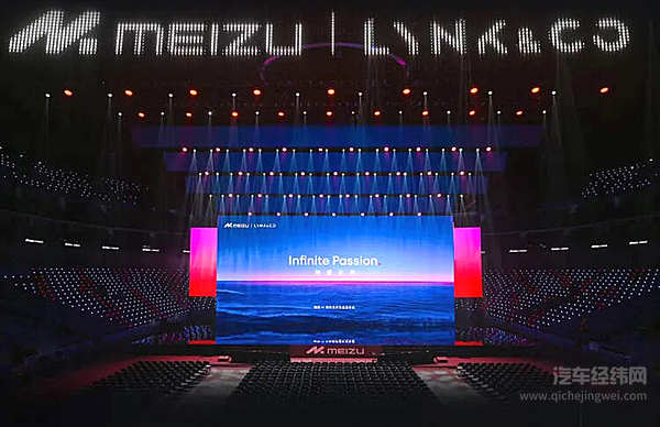 魅族为领克定制车机系统 Flyme Auto能对阵华为鸿蒙？