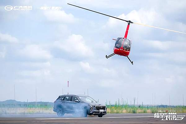 GS4 PLUS 全国花样上市 一“祺”嗨！