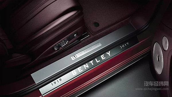 “1”字打头！全新欧陆GT特别版曝光