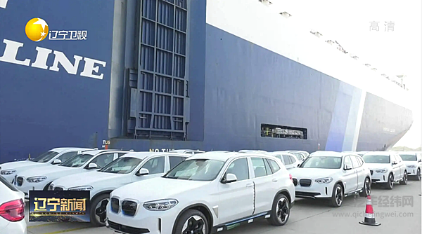 中国汽车出口屡创佳绩 弯道超车或将实现？