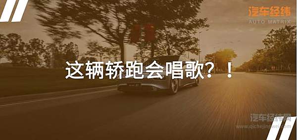 等不及蔚来EC6？ 小鹏P7给你新年新选择！