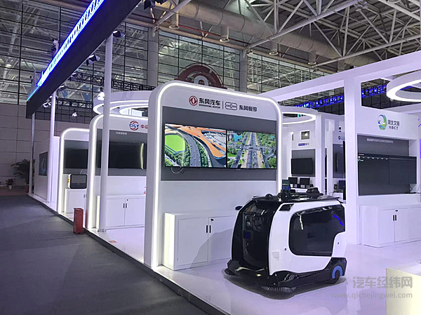 央企战略协同：东风与中国电子签约！