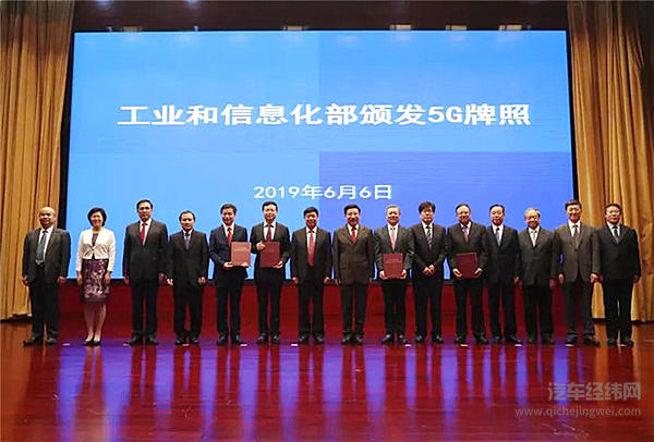 5G“刷屏”朋友圈！它凭什么“重新定义”汽车工业？