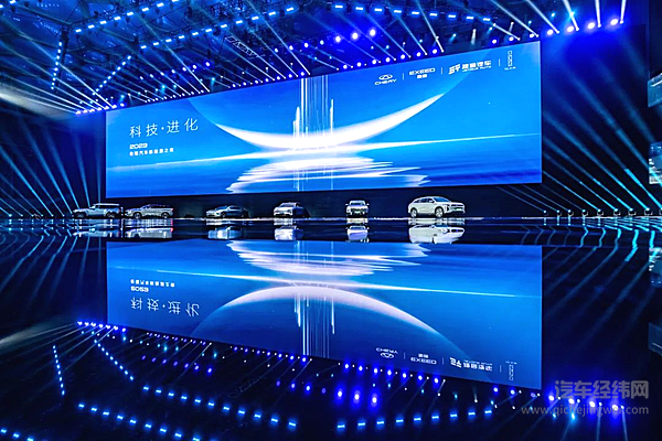 硬核技术见真章 奇瑞新能源再出发