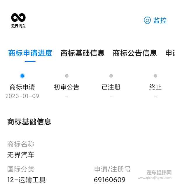魅族为领克定制车机系统 Flyme Auto能对阵华为鸿蒙？