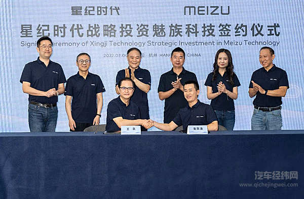 魅族为领克定制车机系统 Flyme Auto能对阵华为鸿蒙？