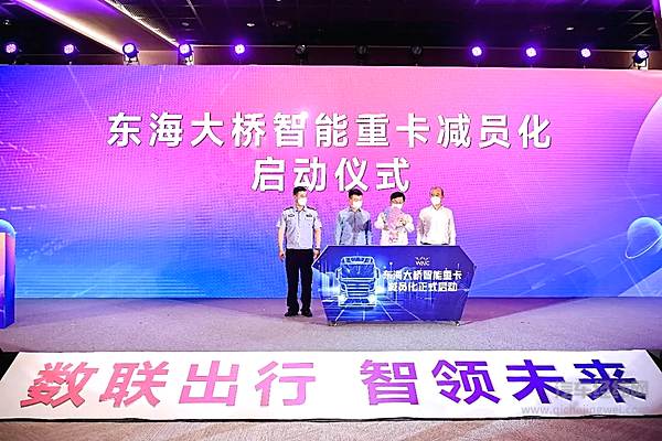 国内首例开放道路“减员化”运营测试启动减员