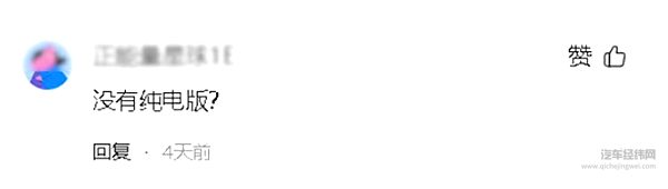 奕派科技“亮明牌”央企搞新能源也能很“会玩”