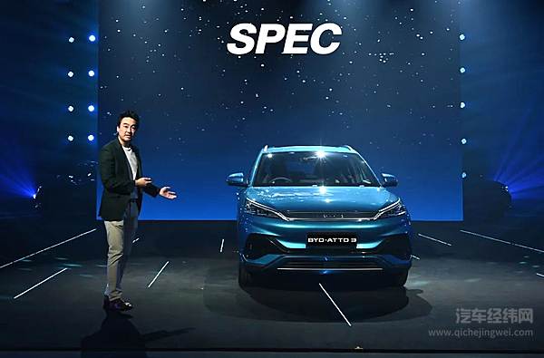 比亚迪元PLUS长续航版本泰国上市 满足用户多元化需求