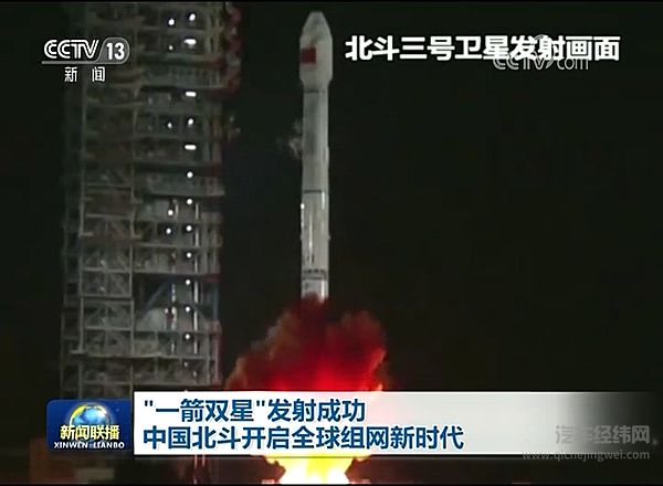 北斗强势赋能 百度地图开启全新征程