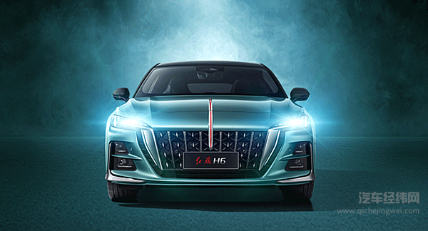 红旗H6亮相广州车展 能否一鸣惊人？